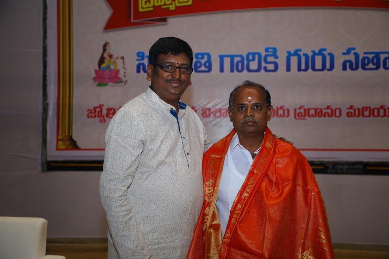 Sri Mulugu Ramalingeshwara Varaprasad Siddhanti was honoured with Jyotishyasastra Vignana Visharadha at Tummalapalli Kalakshetram, Vijayawada (313)
